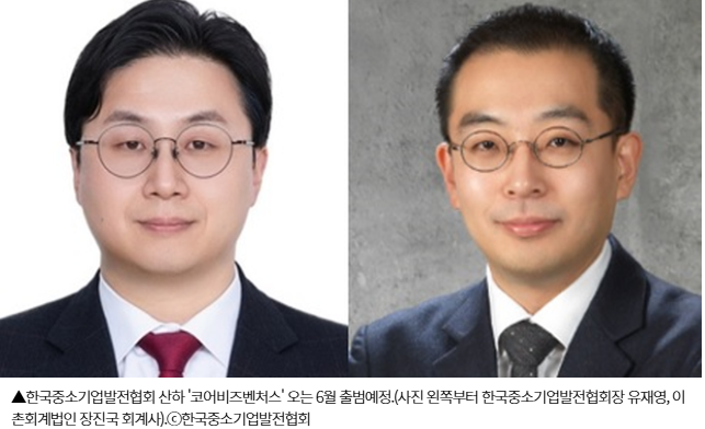 코어비즈벤처스_본격출범_착수.png